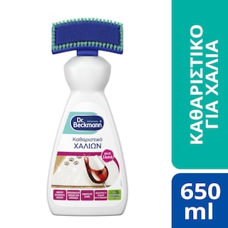 DR BECKMANN | Καθαριστικό Χαλιών 650ml
