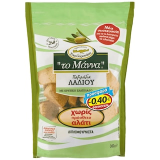 ΜΑΝΝΑ | Παξιμάδια Λαδιού Χωρίς Πρόσθετο Αλάτι 300g Έκπτωση 0.40Ε