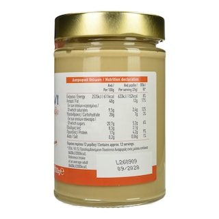 ΑΒ ΕΠΙΛΟΓΗ | Ταχίνι με Μέλι 300g