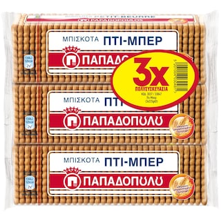 ΠΑΠΑΔΟΠΟΥΛΟΥ-ΠΤΙ ΜΠΕΡ