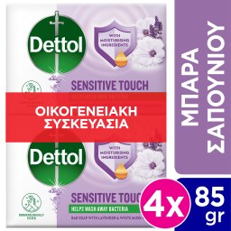 DETTOL | Σαπούνι Sensitive 4x85g