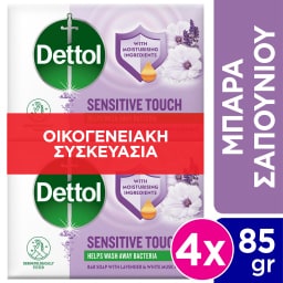 DETTOL | Σαπούνι Sensitive 4x85g