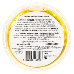 EXCELLENT TAPAS | Γαρίδα Μαρινάτη 72g