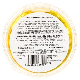 EXCELLENT TAPAS | Γαρίδα Μαρινάτη 72g