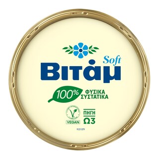 ΒΙΤΑΜ