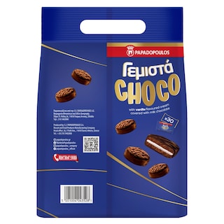 ΠΑΠΑΔΟΠΟΥΛΟΥ | Μπισκότα Γεμιστά Βανίλια Επικάλυψη Σοκολάτα 400g
