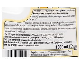 PRONTO | ΠΑΡΚΕΤΙΝΗ ΓΙΑ ΞΥΛΙNA ΠΑΤΩΜΑΤΑ 750 ML