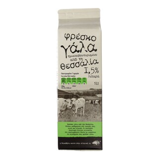 ΑΒ ΚΟΝΤΑ ΣΤΗΝ ΕΛΛΗΝΙΚΗ ΓΗ | Φρέσκο Γάλα Θεσσαλίας 1,5% Λιπαρά 1 lt