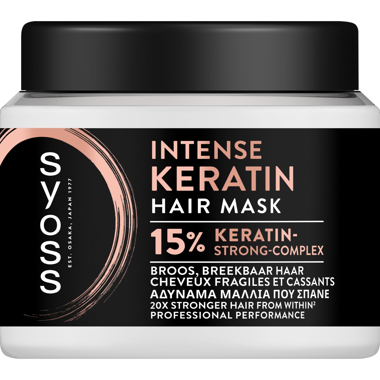 SYOSS Μάσκα Μαλλιών Intense Keratin 400ml