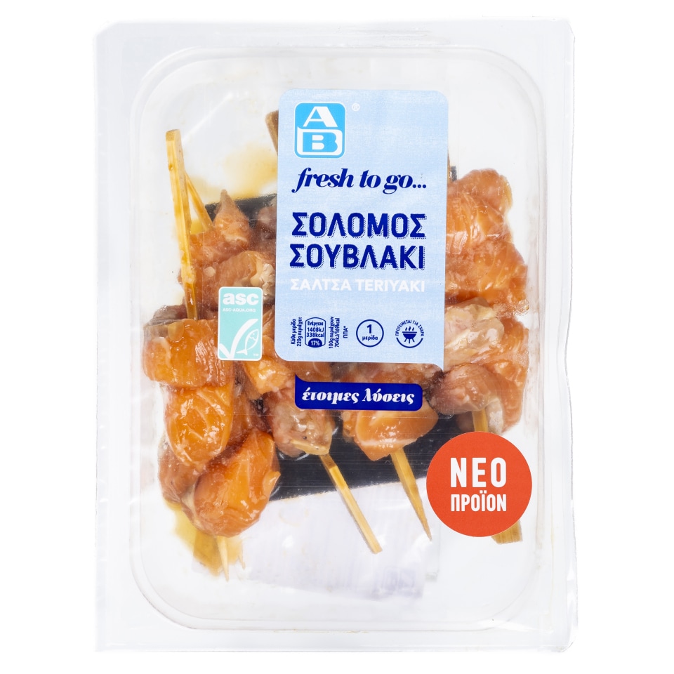 ΑΒ FRESH TO GO Σολομός Σουβλάκι με Σάλτσα Teriyaki 220g