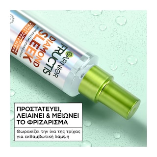 FRUCTIS | Spray Λάμψης Diamond Sleek 150ml