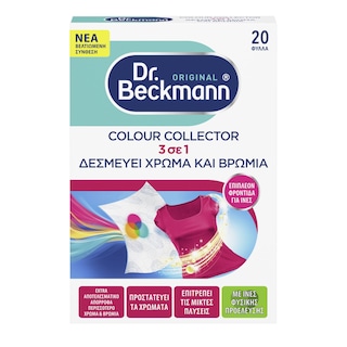 DR BECKMANN | Δεσμευτής Χρώματος Colour Collector 3σε1 20 Τεμάχια