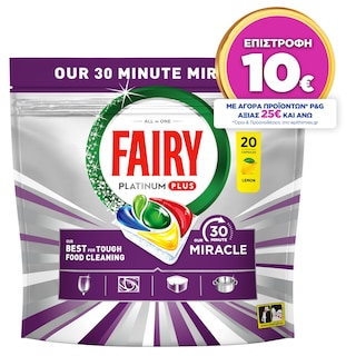 FAIRY | Κάψουλες Πλυντηρίου Πιάτων Platinum Plus Miracle Λεμόνι 20 Τεμάχια