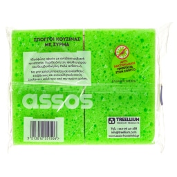 ASSOS TREELLIUM | Σφουγγάρια Κουζίνας με Σύρμα 2 Τεμάχια