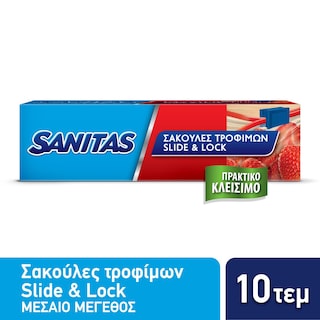 SANITAS | Σακούλες Τροφίμων Slide & Lock Μεσαίες 10 Τεμάχια