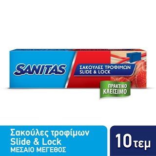 SANITAS | Σακούλες Τροφίμων Slide & Lock Μεσαίες 10 Τεμάχια