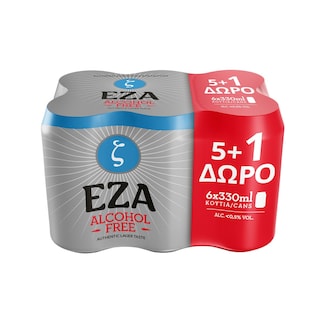 Μπύρα Έζα Χωρίς Αλκοόλ Κουτί 6x330ml 5+1 Δώρο