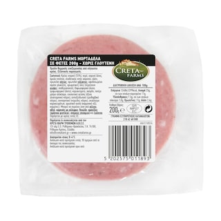 CRETA FARMS ΚΛΑΣΣΙΚΗ | Μορταδέλα Φέτες 200g