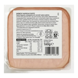 ΑΒ ΕΠΙΛΟΓΗ | Γαλοπούλα Καπνιστή Φέτες 160g