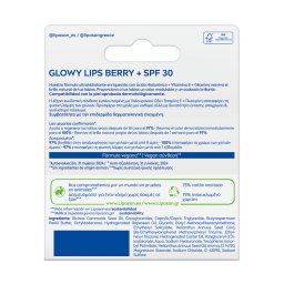 LIPOSAN | Ενυδατικό Χειλιών Λαμπερά Χείλη Μούρο SPF30 10ml