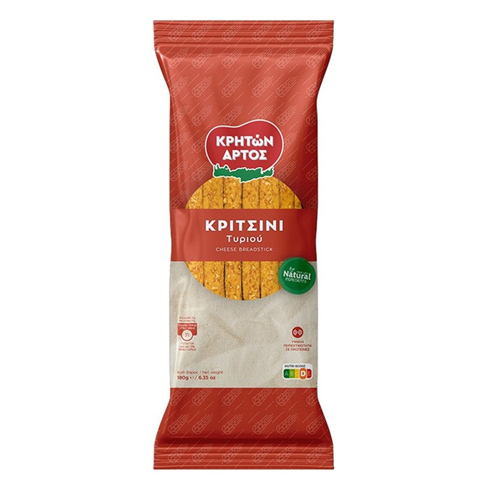 ΚΡΗΤΩΝ ΑΡΤΟΣ Κριτσίνι Τυριού 180g