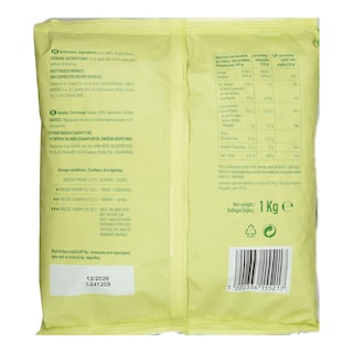 GUSTONA | Αρακάς Κατεψυγμένος 1kg