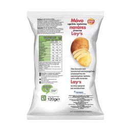 LAYS | Τσιπς Αλάτι και Ξύδι 120g