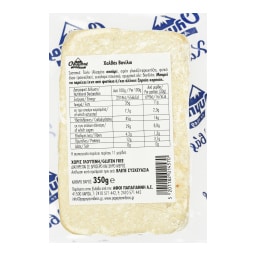 ΟΛΥΜΠΟΣ | Χαλβάς Βανίλια Vacuum 350g