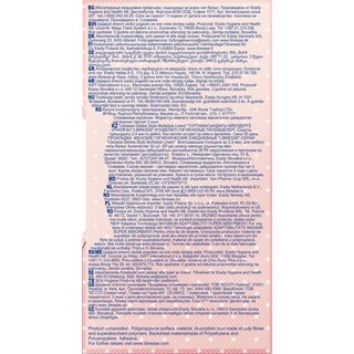 LIBRESSE | Σερβιετάκια Multistyle Normal 30 Τεμάχια