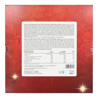 ΑΒ | AB CHRISTMAS CAKE 850GR