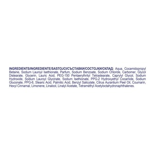 DOVE | Αφρόλουτρο Gentle Pamper 720ml