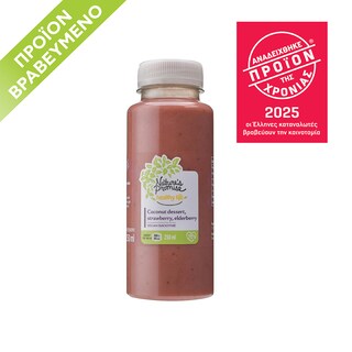 Smoothie Φράουλα και Μούρα Vegan 250ml