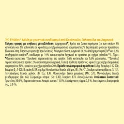 FRISKIES | Ξηρά Τροφή Γάτας Κοτόπουλο & Γαλοπούλα με Λαχανικά 2kg