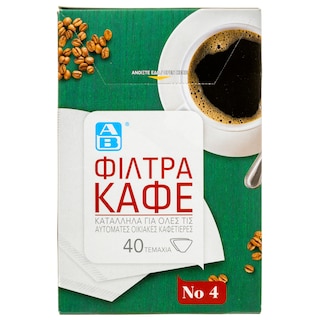 ΑΒ | Φίλτρα Καφέ 1x4 40 Τεμάχια