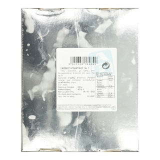 ΑΒ | Shrimps Atlantic Size 1 Frozen 425g