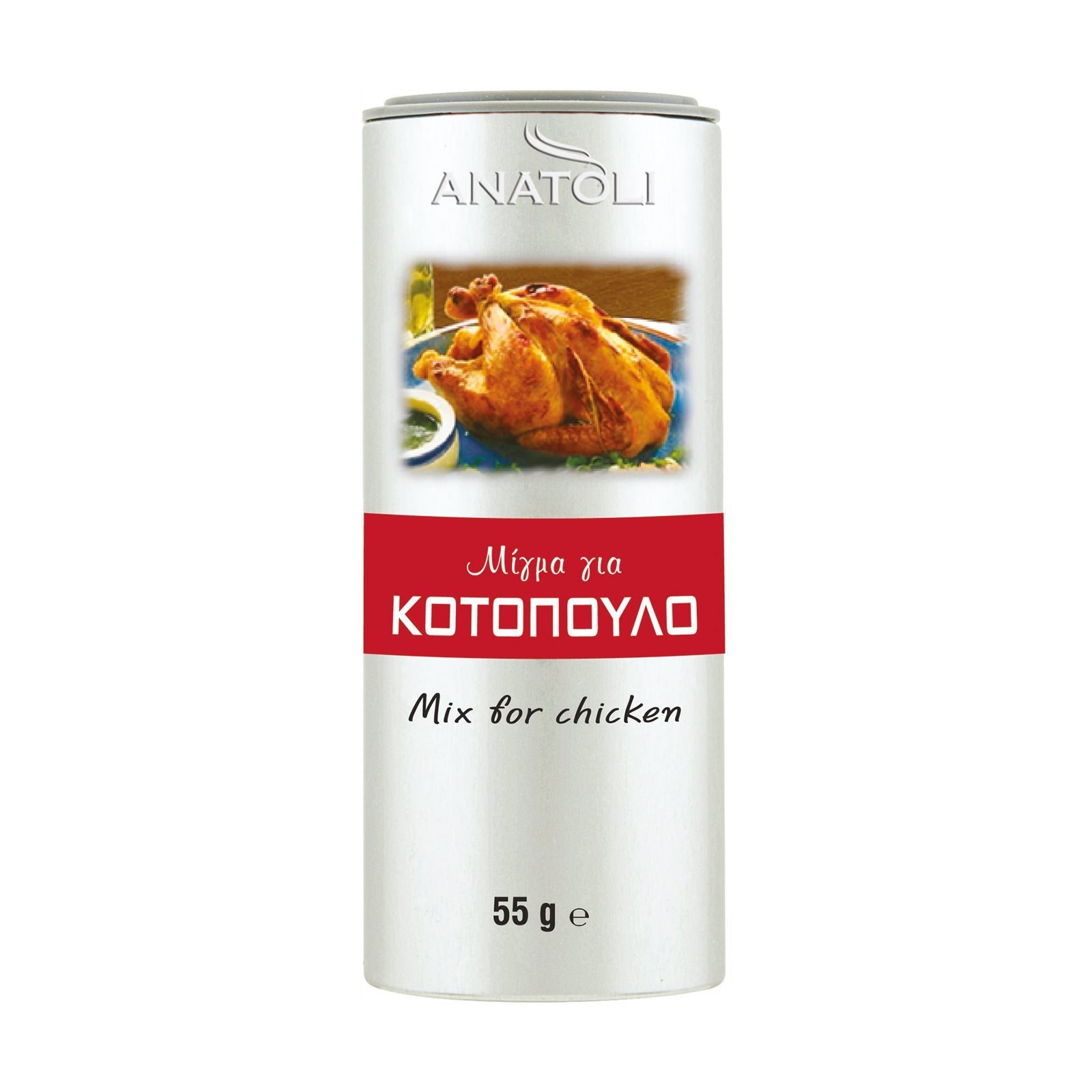 ΑΝΑΤΟΛΗ Μείγμα Μπαχαρικών για Κοτόπουλο 55g