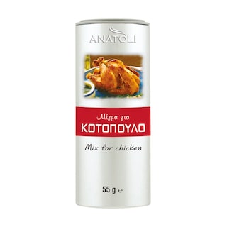 ΑΝΑΤΟΛΗ | Μείγμα Μπαχαρικών για Κοτόπουλο 55g