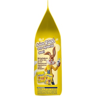 NESQUIK | Μπισκότα Nesquik 300g