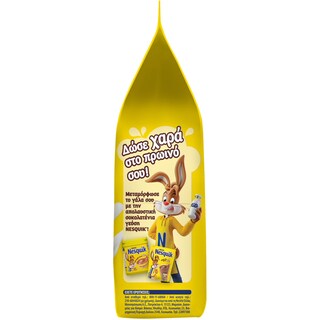 NESQUIK | Μπισκότα Nesquik 300g