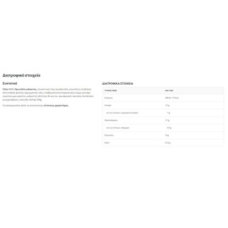 ARLA | Επιδόρπιο Protein Pudding Βανίλια Μπισκότο 200g