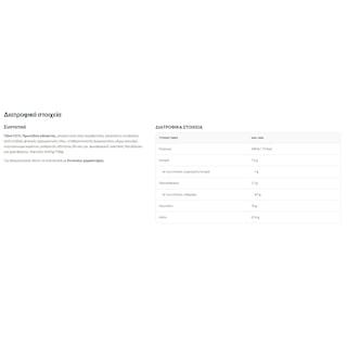 ARLA | Επιδόρπιο Protein Pudding Βανίλια Μπισκότο 200g