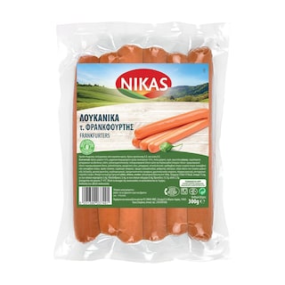 ΝΙΚΑΣ | Λουκάνικα Τύπου Φρανκφούρτης 300g