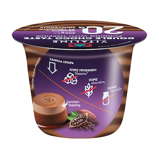 VITALINE | Επιδόρπιο Γάλακτος Πρωτείνης Πουτίγκα Διπλή Σοκολάτα 200g