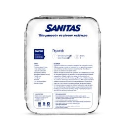 SANITAS | Σκεύος Αλουμινίου & Καπάκι S19A 3 Τεμάχια