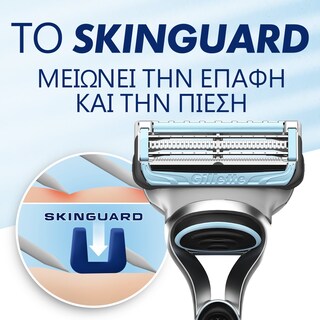 GILLETTE | SkinGuard Sensitive Replacement Shaving Heads 4 Pieces
