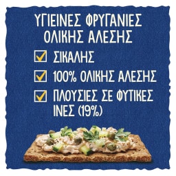 WASA | Φρυγανιές Ολικής Άλεσης Προζύμι 235g
