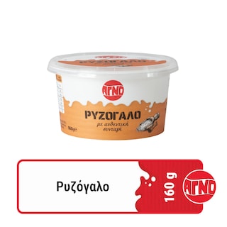 ΑΓΝΟ | Ρυζόγαλο  160g