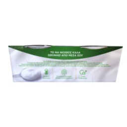 ACTIVIA | ΓΙΑΟΥΡΤΙ ΛΕΥΚΟ ΣΤΡΑΓΓΙΣΤΟ 2% ΛΙΠΑΡΑ 2 X 200 GR