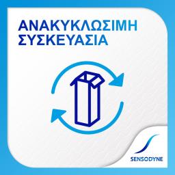 SENSODYNE | Οδοντόκρεμα Herbal Fresh 75ml