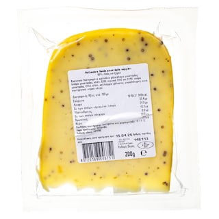 HOLLANDERS | Τυρί Gouda Μουστάρδα 200g